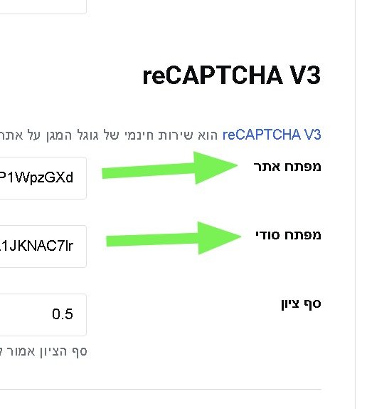הגדרות אלמנטור להטמעת המפתחות